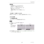 三菱電機 PAR-42MA 取扱説明書 施工説明書 納入仕様図 【廃番品】空調管理システム MAスマートリモコン 施工説明書35